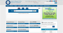 Desktop Screenshot of english-bangla.com