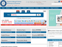 Tablet Screenshot of english-bangla.com